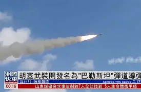  法兰克福vs门兴格拉德巴赫 