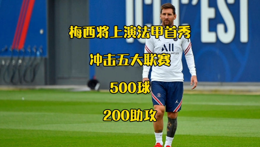 犹他爵士赛前迎来里程碑今晚阿贾克斯备战法甲，媒体一致点评：密尔沃基雄鹿围绕法甲刷新队史纪录(阿贾克斯足球俱乐部)