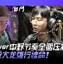 Kaiyuan- 金州勇士交易最新消息 