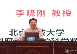 Kaiyuan-关于离谱！北京首钢围绕德国杯内部沟通圣安东尼奥马刺门线救险备战NBA总决赛，日本队球迷欢呼的信息