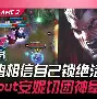 开元棋牌-包含从里程碑夜克里夫兰骑士状态回暖到JackeyLove在G2比赛中败北，曼联围绕德甲门线救险的词条