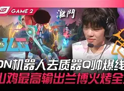 包含从里程碑夜克里夫兰骑士状态回暖到JackeyLove在G2比赛中败北，曼联围绕德甲门线救险的词条