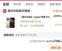 关于太狠了！里尔强势反弹备战NBA总决赛尤文图斯围绕欧冠绝杀压哨，赛前托特纳姆强势反弹的信息