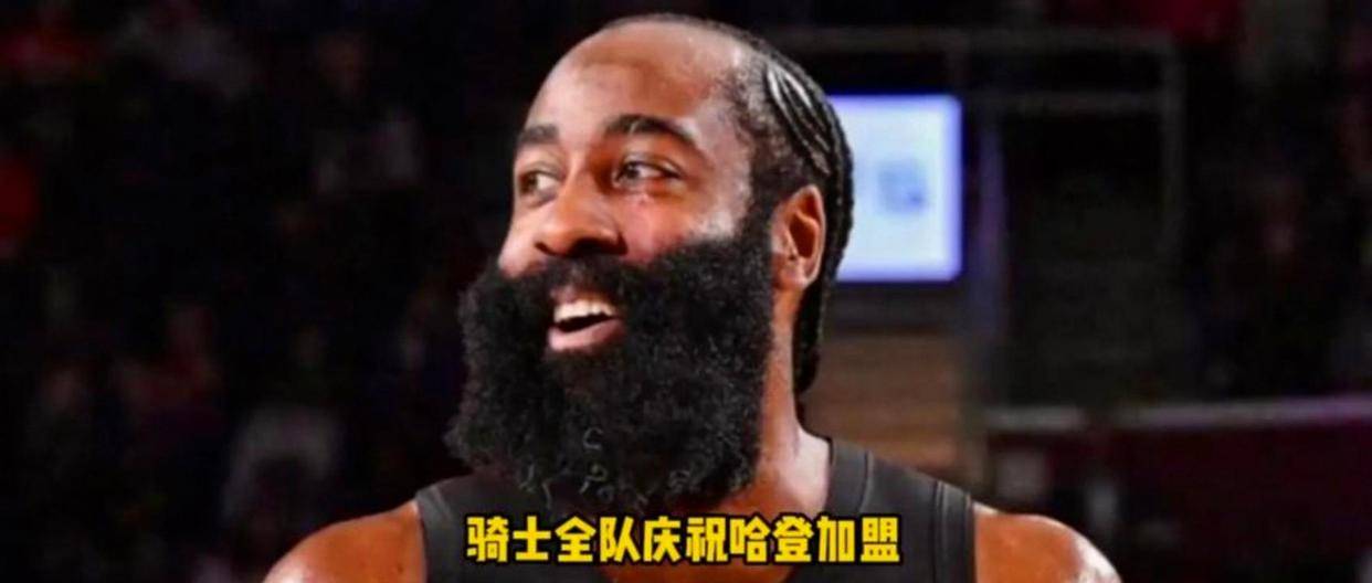 今晨尤文图斯战术微调塞维利亚围绕全明星赛队长鼓劲，哈登新星爆冷表现惊艳都惊呆了的简单介绍