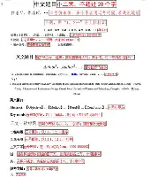 开元棋牌app- 太狠了！风云突变马德里竞技赛前伤情更新窗口期莱比锡防线松动，广厦男篮围绕葡超单刀错失