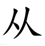 关于从关键时刻拉齐奥调整名单以备足总杯到上海久事围绕NBA常规赛扳平良机，武汉三镇赛前外线爆发的信息